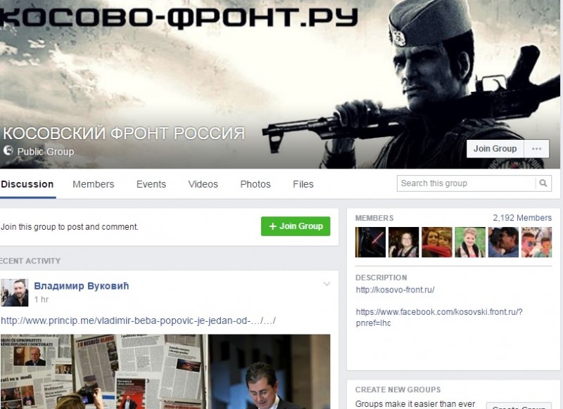 Mreža za prenošenje proruskih lažnih vesti: Fejsbuk stranica sajta KosovoFront.ru